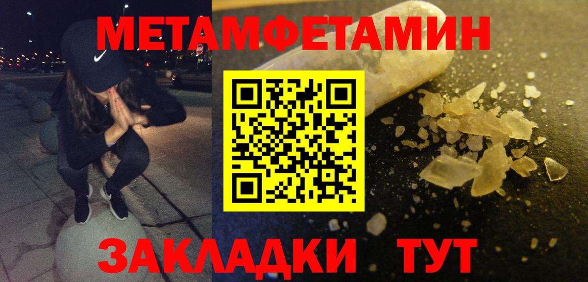 АМФ Розовый Анапа