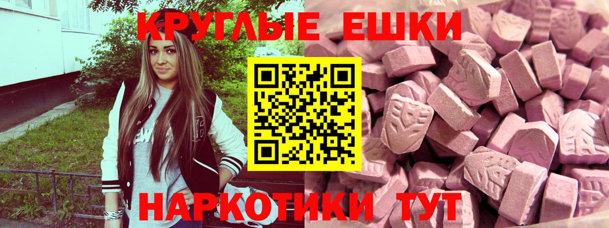 ЭКСТАЗИ бентли Анапа