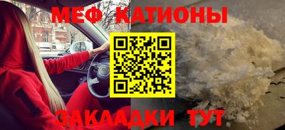 мефедрон Партизанск