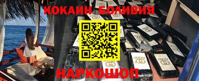мефедрон Партизанск