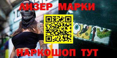 мефедрон Партизанск