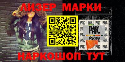 мефедрон Партизанск