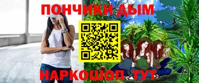 мефедрон Партизанск