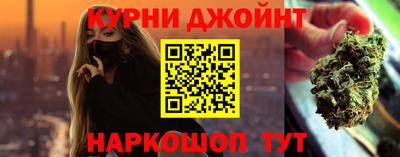 мефедрон Партизанск