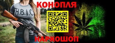 мефедрон Партизанск