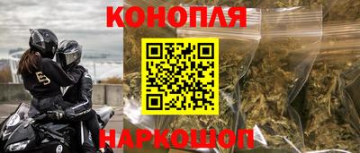 мефедрон Партизанск