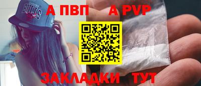 мефедрон Партизанск