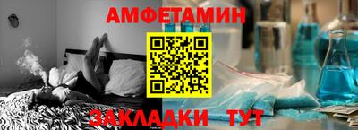 СК Пенза
