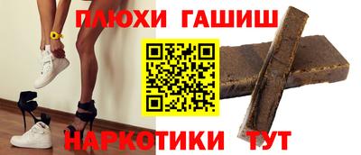 мефедрон Партизанск