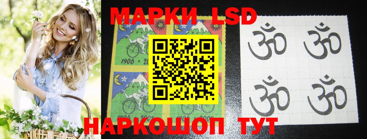 Анапа  omg ссылки  ЛСД экстази ecstasy  Вход с VPN  LSD-25 экстази ecstasy 