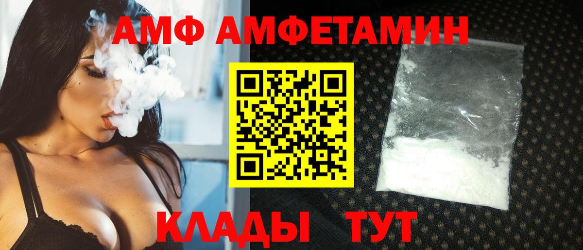 МЕТАМФЕТАМИН винт  Вход с VPN  Первитин  Анапа 
