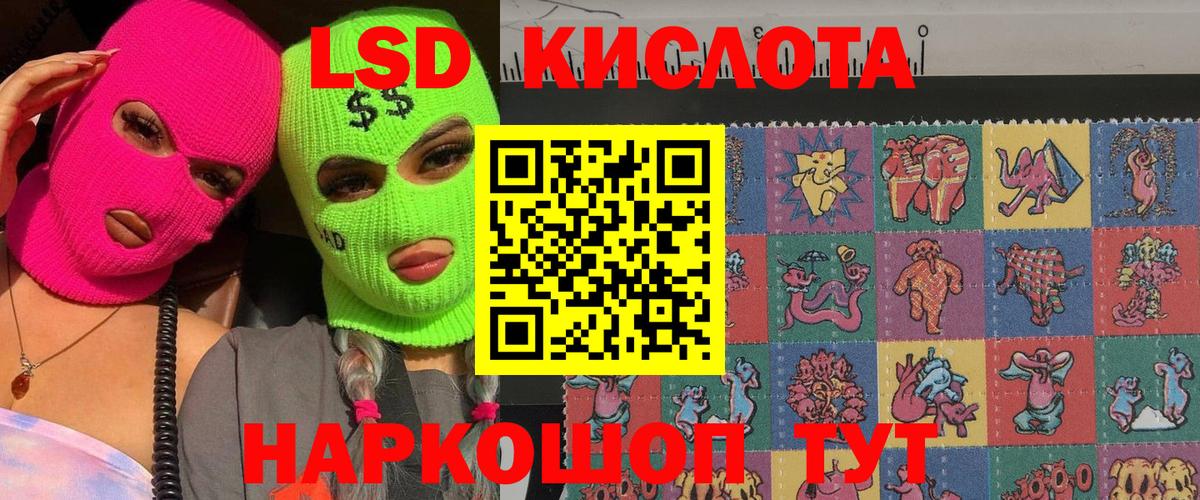 Марки NBOMe 1,8мг Анапа