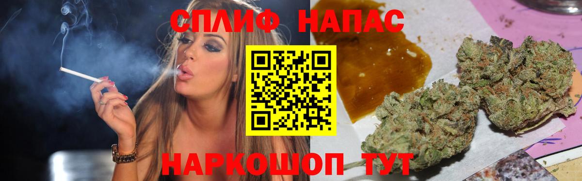 Канабис Amnesia  Вход с VPN  Марихуана план  Анапа  Бошки марихуана SATIVA & INDICA 